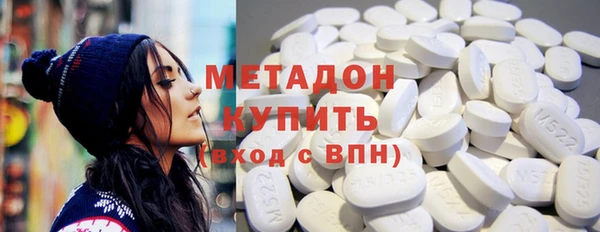 MDMA Premium VHQ Володарск