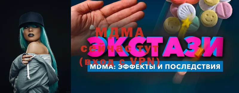 MDMA VHQ  Вязьма 